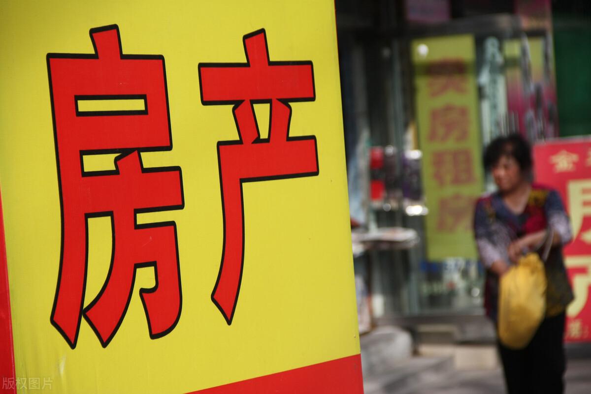 法拍房炒作现象探析