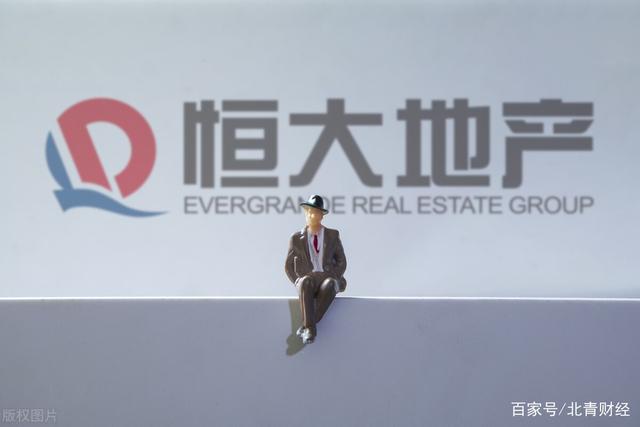 恒大地产遭遇巨额执行，揭秘背后的故事