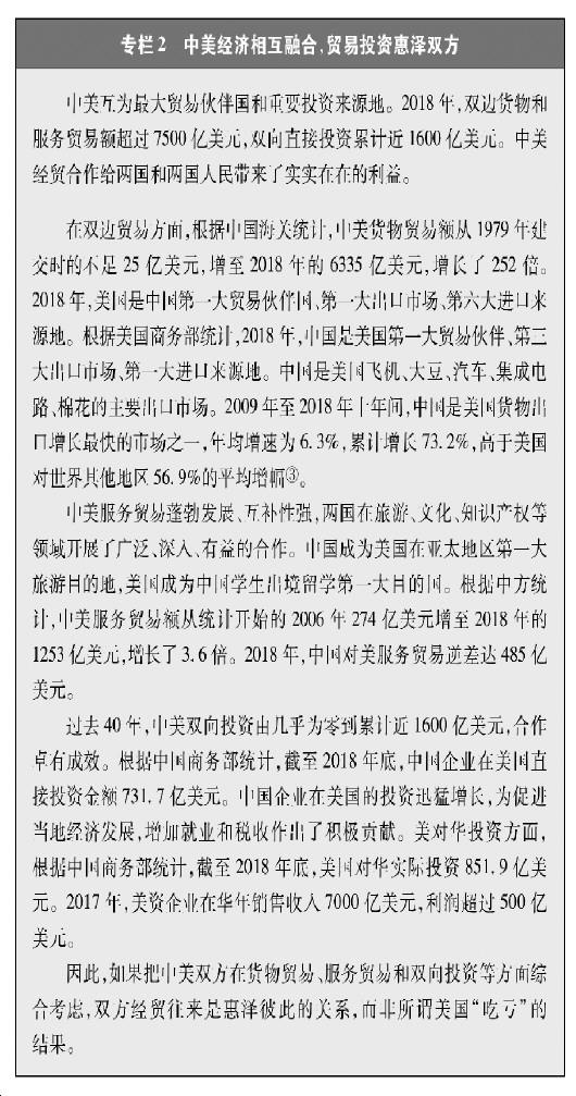 超30家A股公司回应对等关税影响