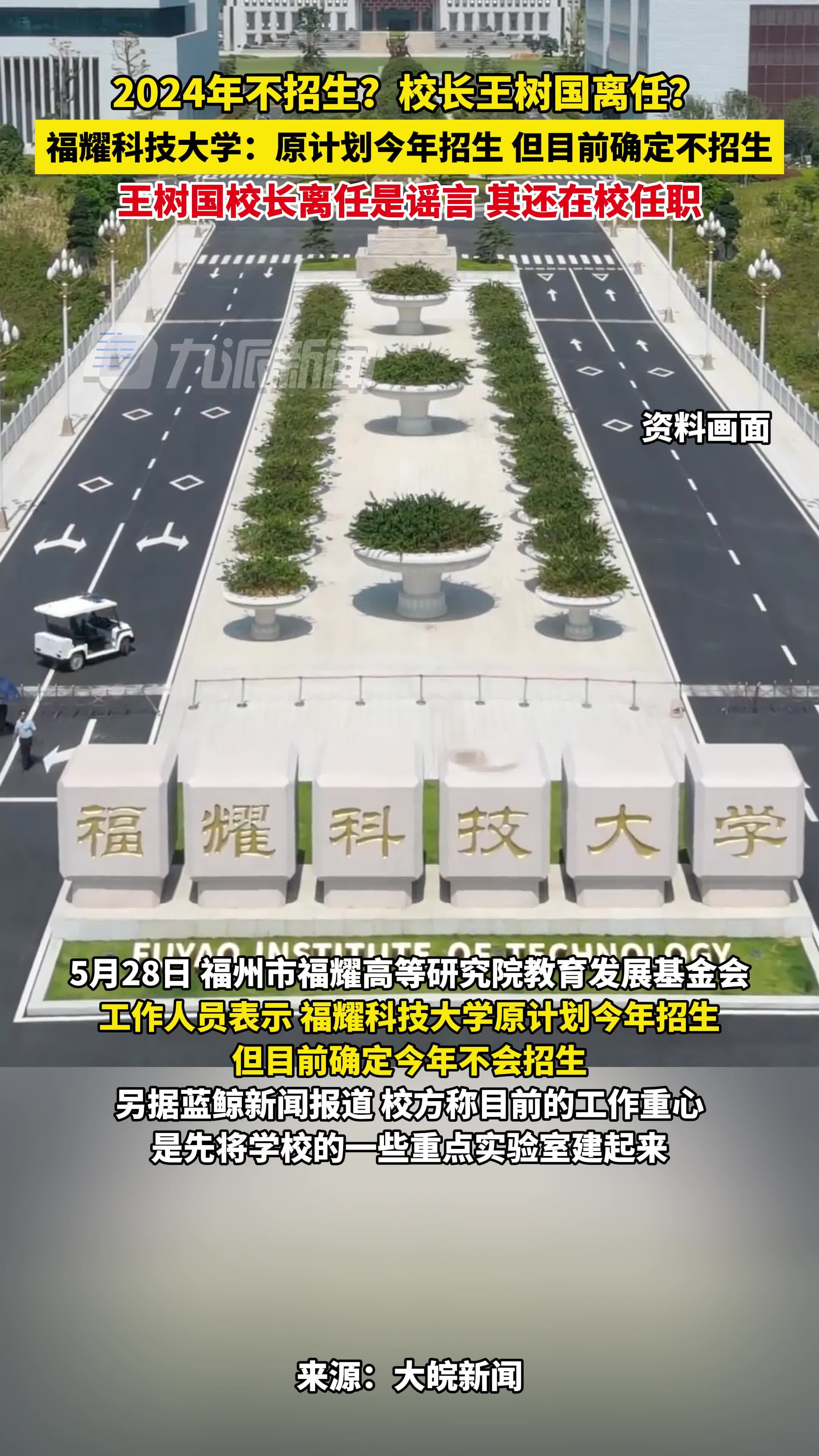 第2154页