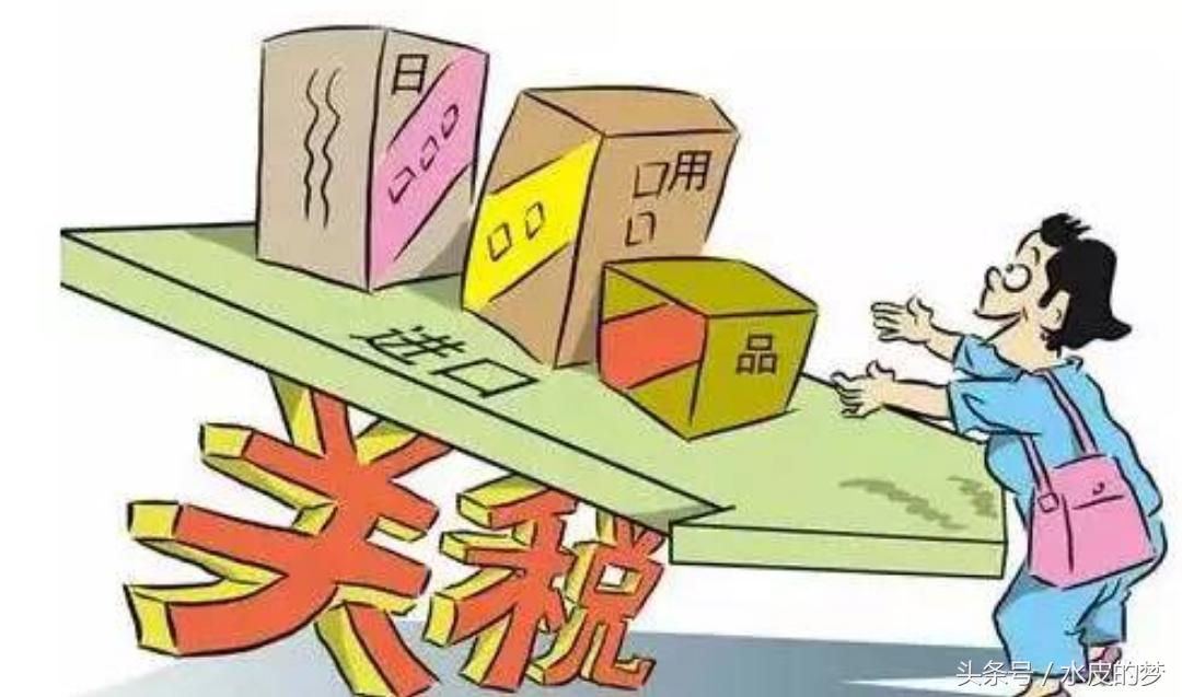 未来的探险  _1 第3页