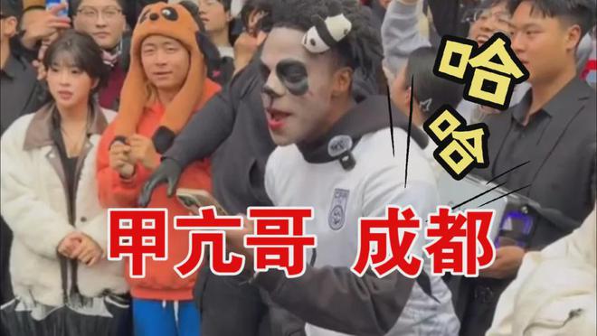 甲亢哥即将开启跨城直播之旅，期待与激情再次碰撞