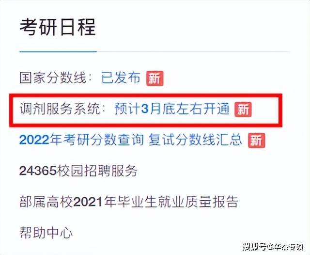 苍穹之翼 第3页