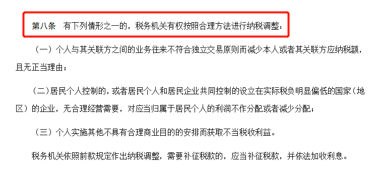 滥施关税的下场与影响