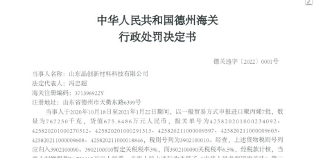 关税惩罚，全球贸易中的双刃剑效应