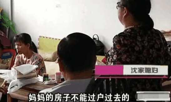 儿子卖母亲的房子，背后的故事与反思