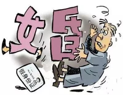 登记结婚不带户口本可以吗？解读婚姻登记的必备条件与流程