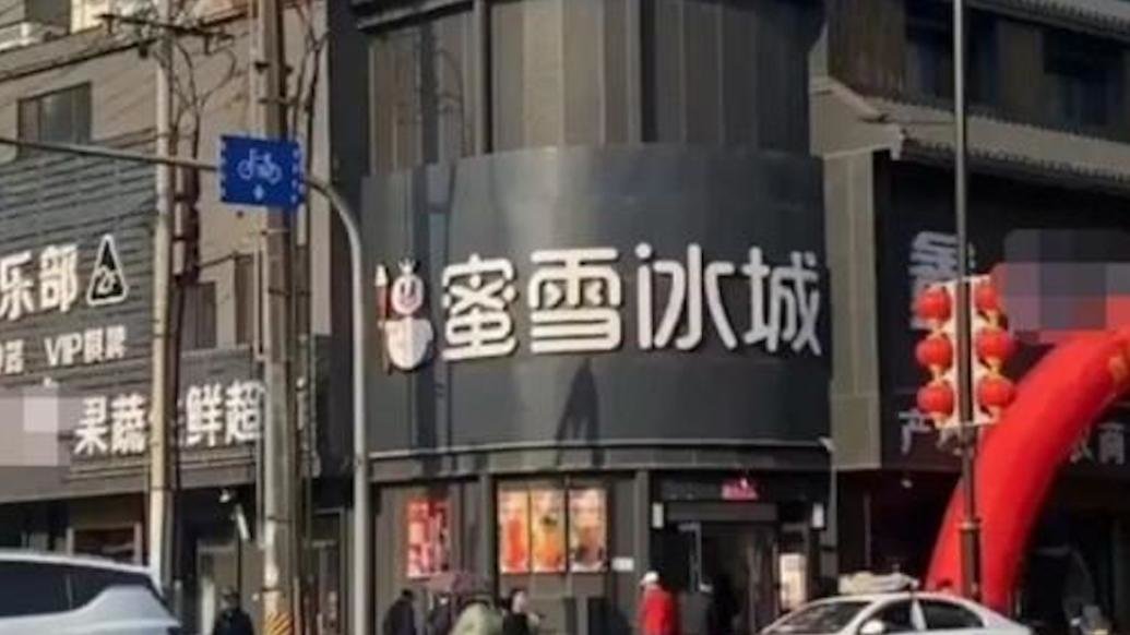 蜜雪冰城新招牌，掀起甜蜜风暴，引领饮品新潮流
