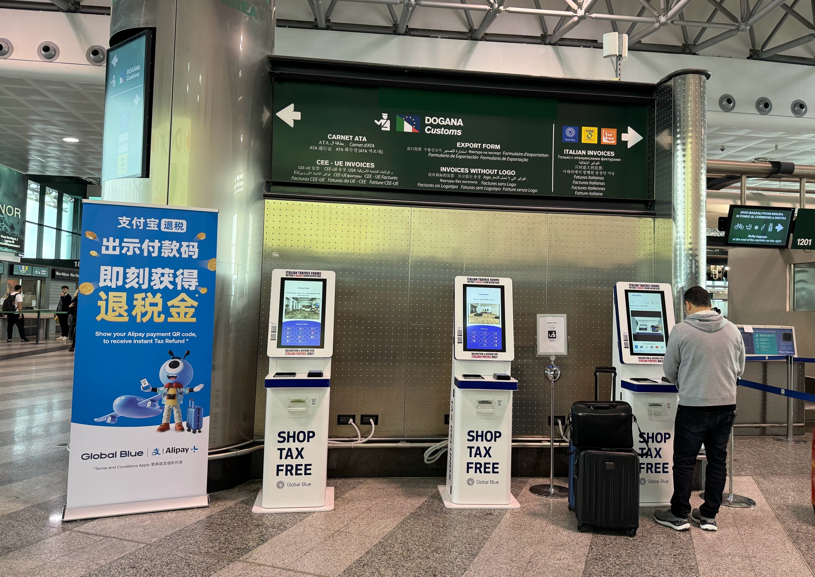离境退税便捷支付，跨境旅行的贴心助手