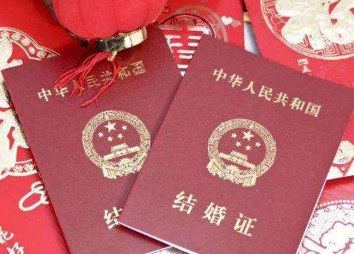 重磅！2020年登记结婚证不再需要户口本？
