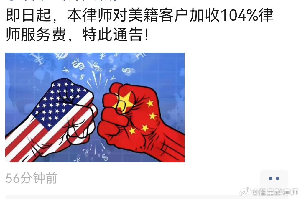 外交部回应美对华104%关税，坚决维护国家利益的坚定立场