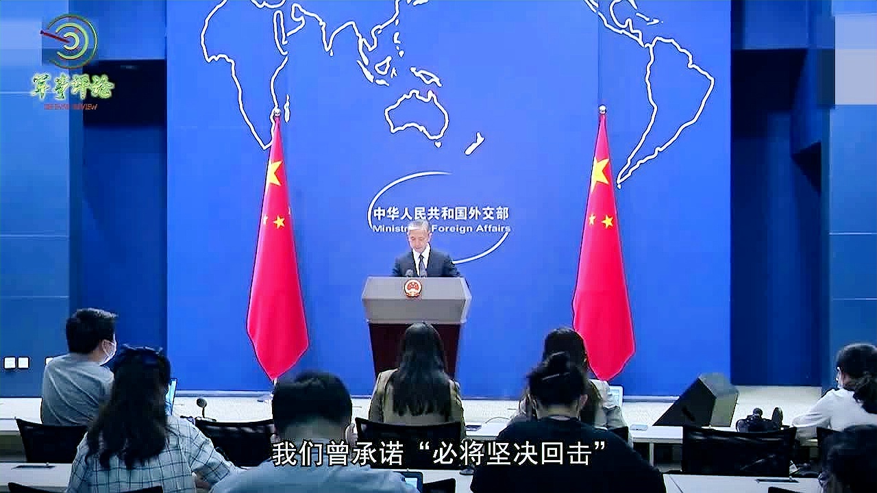 花Ж葬 第2页