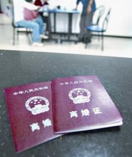 结婚登记与离婚不再需要户口簿怎么办？全面解读新政策