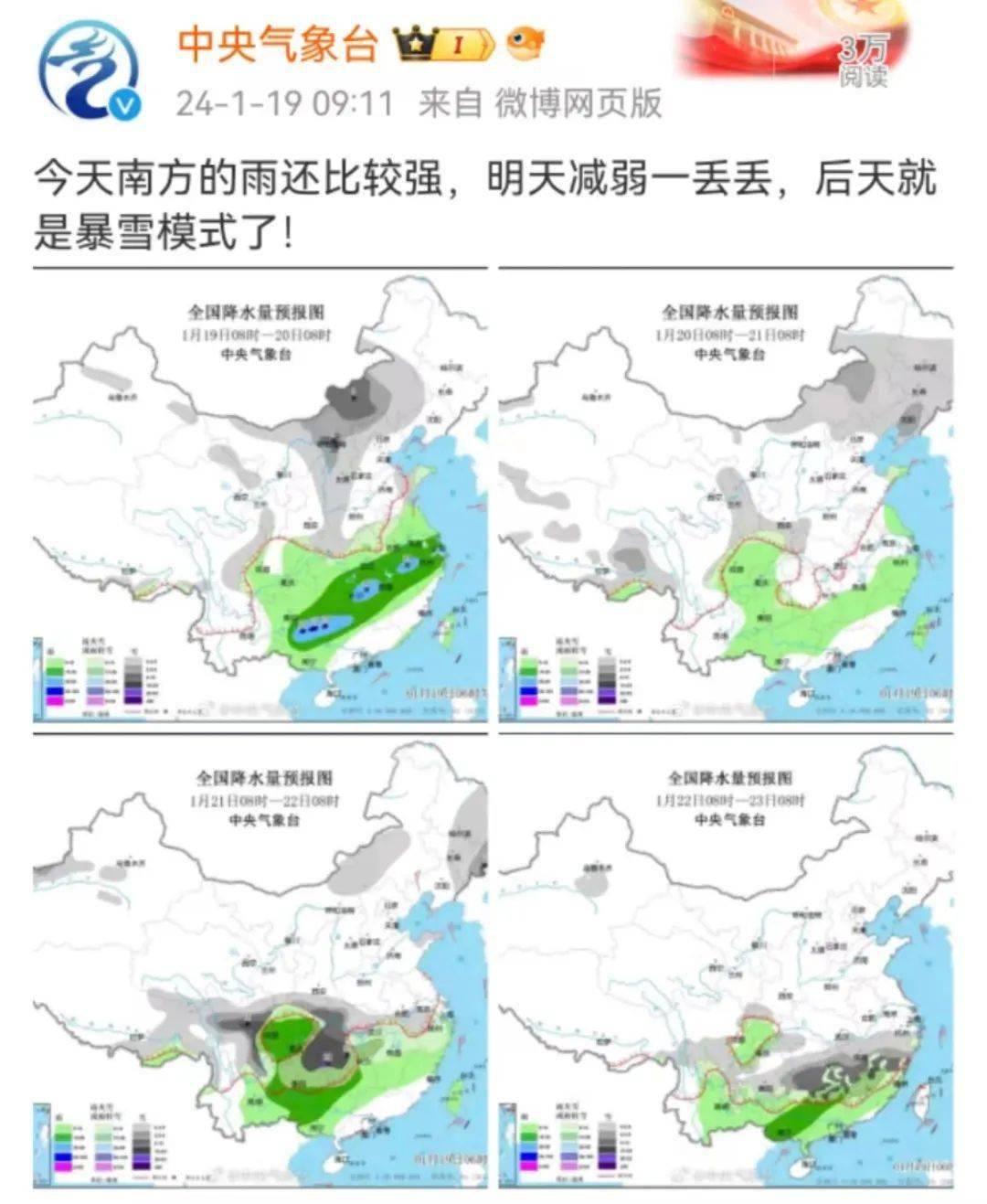 迷人的晨曦   第4页