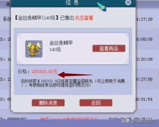 囤什么赚钱？从热门趋势看投资机遇