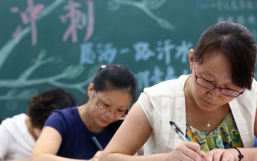 新变革下的教师职业，教师不再考编制？挑战与机遇共存