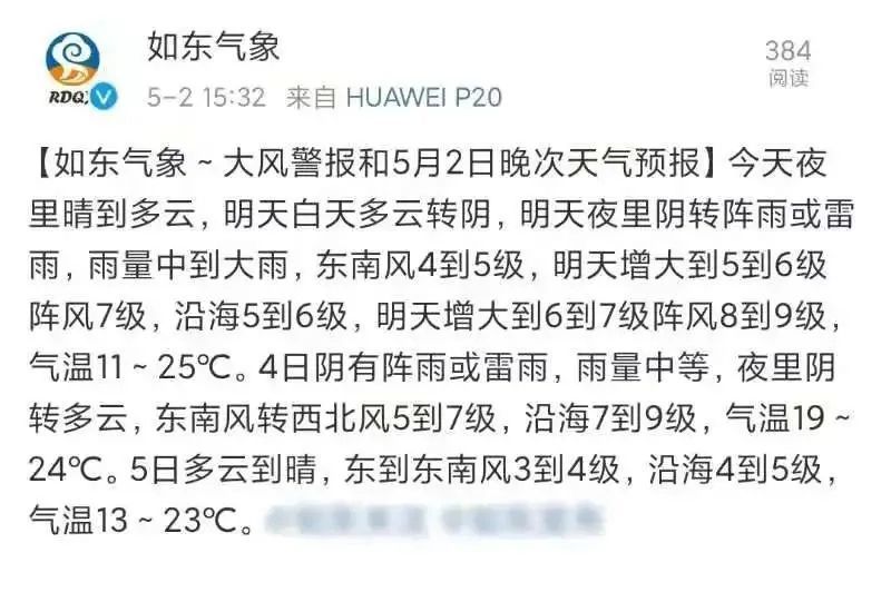 大风什么时候结束，一场自然现象的深度解析