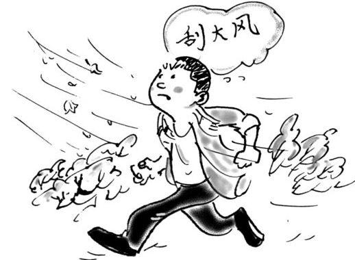 失落的宝藏  _1 第2页