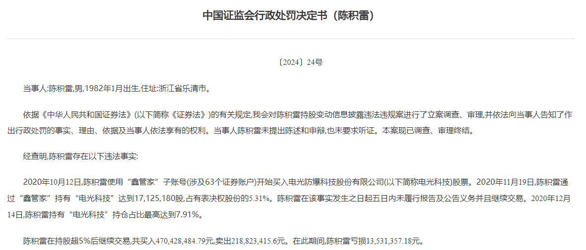 遭遇offer被鸽，获赔超4.5万，一次意外的反转
