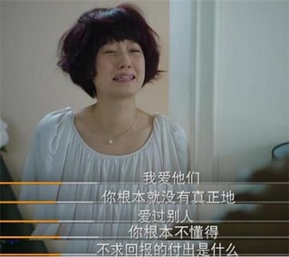 我的后半生，大结局看点全解析