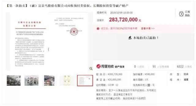 应收账款拍卖，获利之道解析