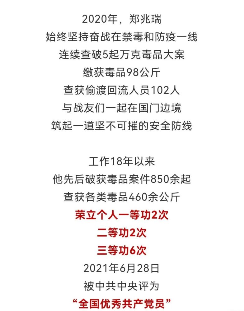 黄豆豆拟破格提拔，新星闪耀，未来可期