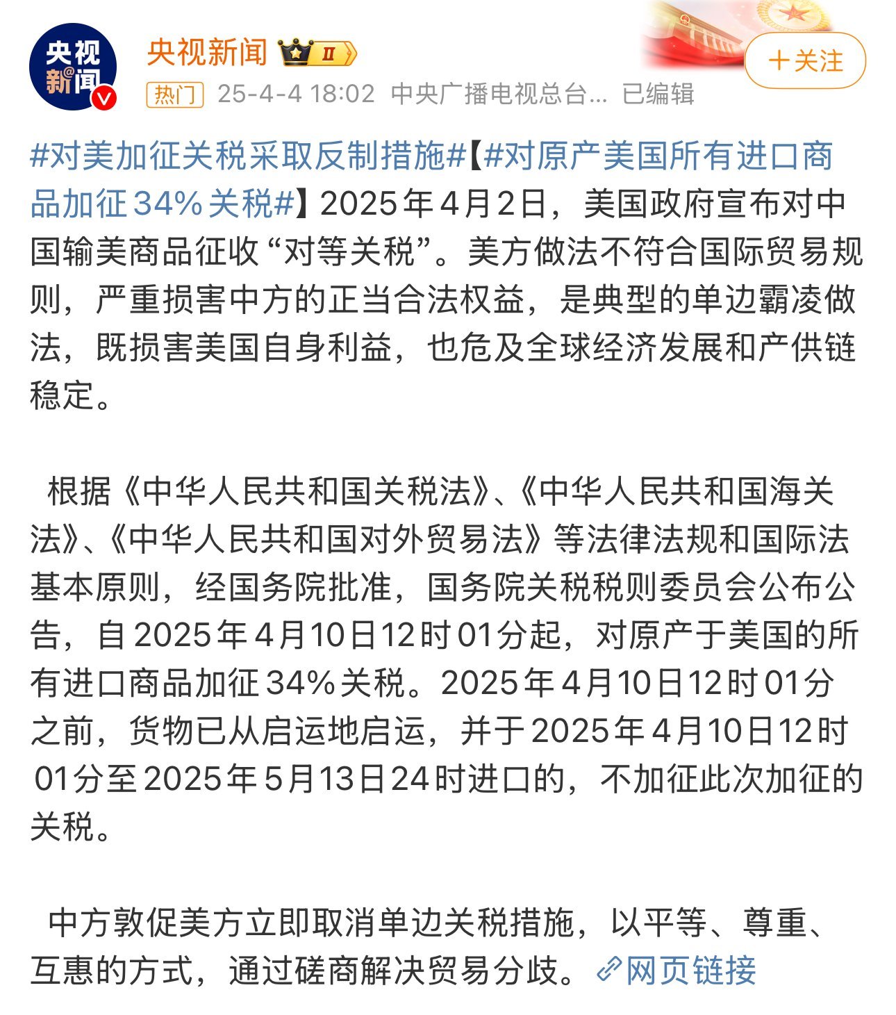顾凉i 第2页
