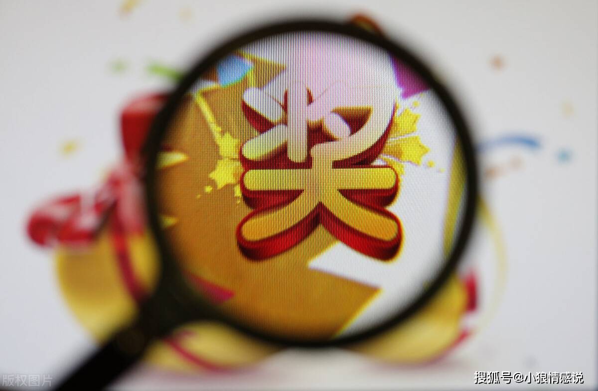 天降巨奖背后的温情故事，夫妻中奖3.6亿，决定让人动容