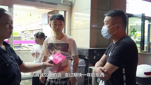童话里的奇迹   第3页