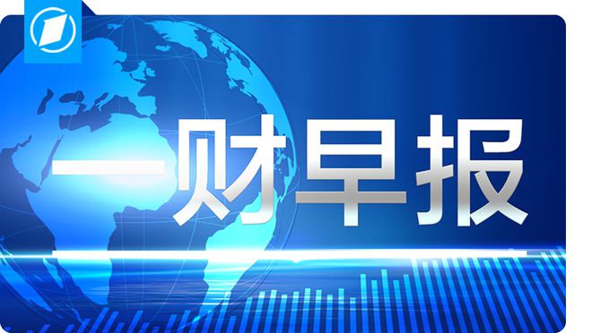 特朗普的关税政策又变了？探究背后的原因与影响
