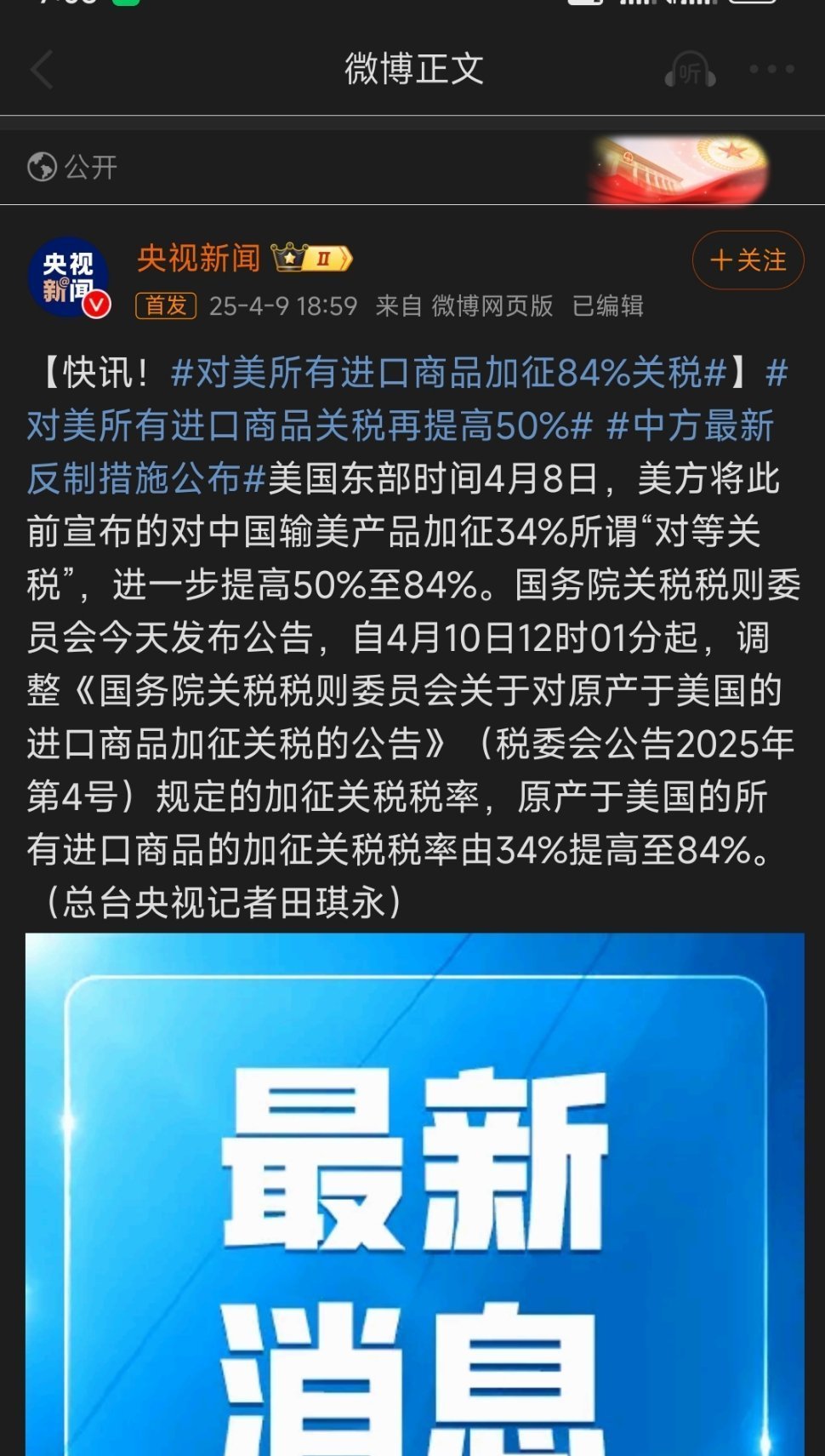 暗夜的守护者   第2页