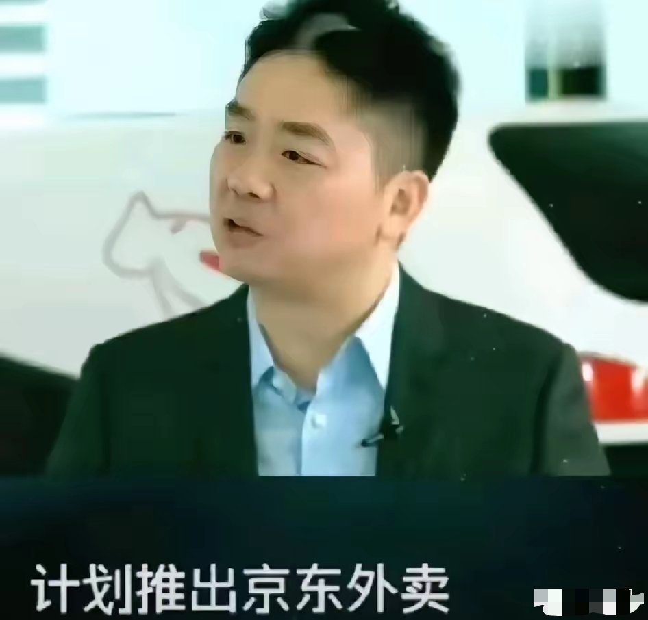 刘强东的外卖平台，重塑电商巨头的新业态