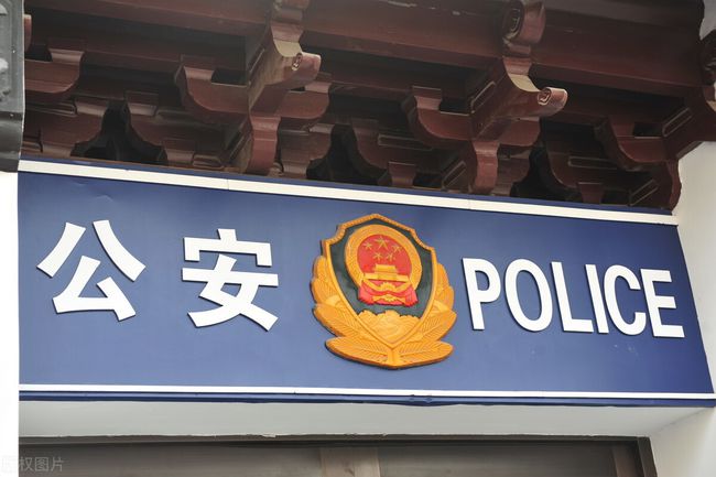 三河公安局警徽被改色，当地拒回应的背后真相