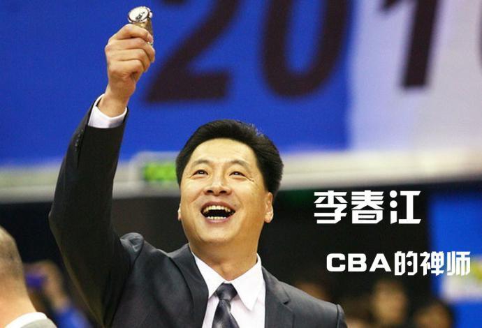 揭秘浙江主教练身份，一位引领潮流的战术大师