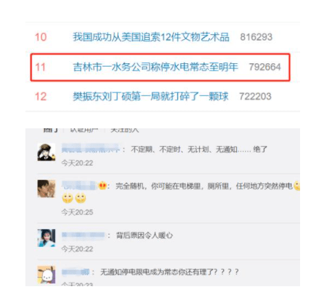 第1799页