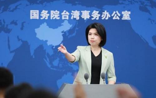 国台办回应Tank事件，深化两岸交流，促进和平发展