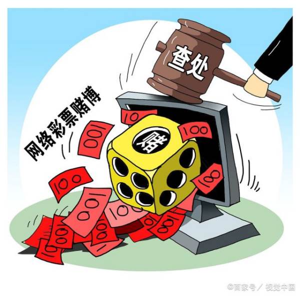 反网络霸权 网警在行动
