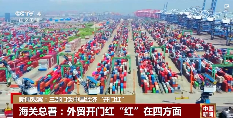 看中国经济如何实现开门红