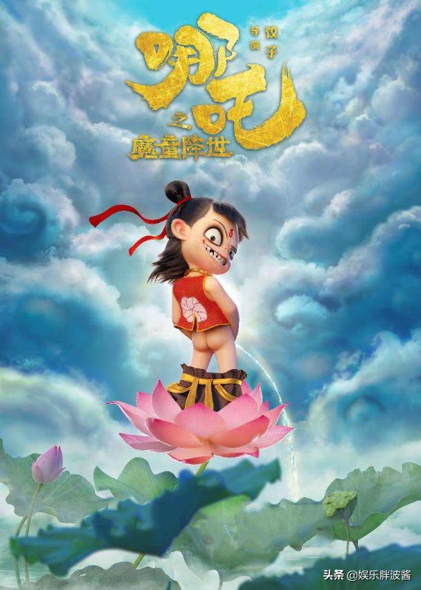 王者荣耀联动哪吒，跨界合作引领新潮流
