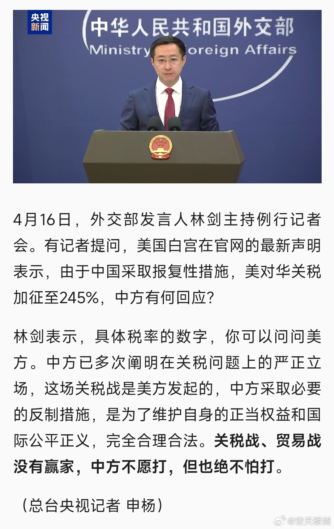 第1792页