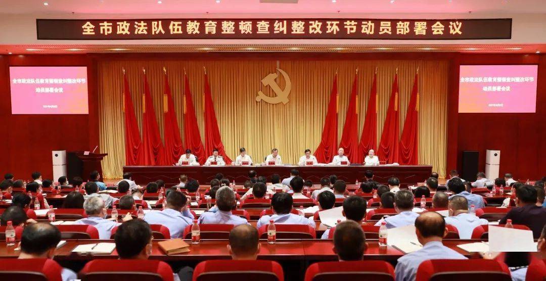 关于教育整顿整改工作的报告（XXXX年）