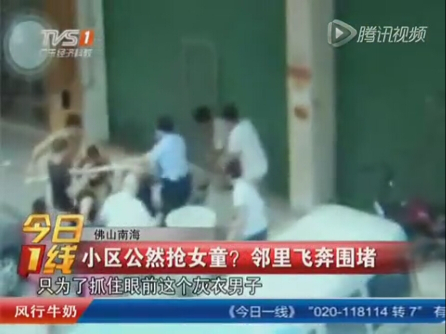 假妆狠幸福 第3页