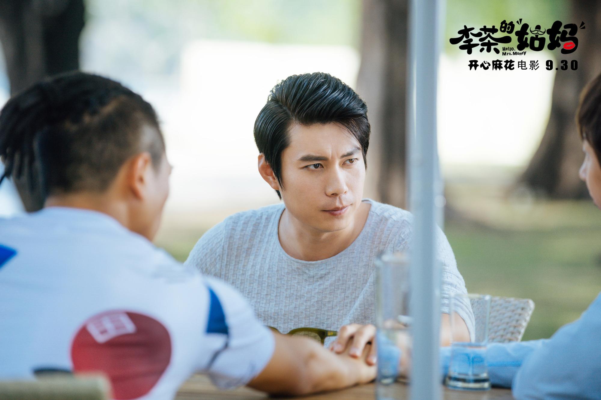 三人婚礼已取消