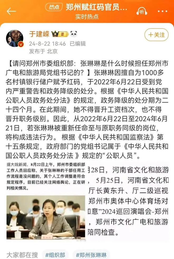 请假去秦彻生日活动遇到领导，意外收获成长与启示