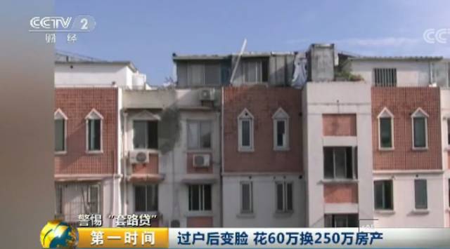 业主119万购入房产，四年后价值暴跌至仅值四十万，市场波动下的楼市反思