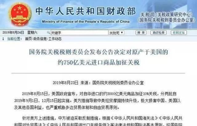 中国自产自销，自给自足的力量与魅力