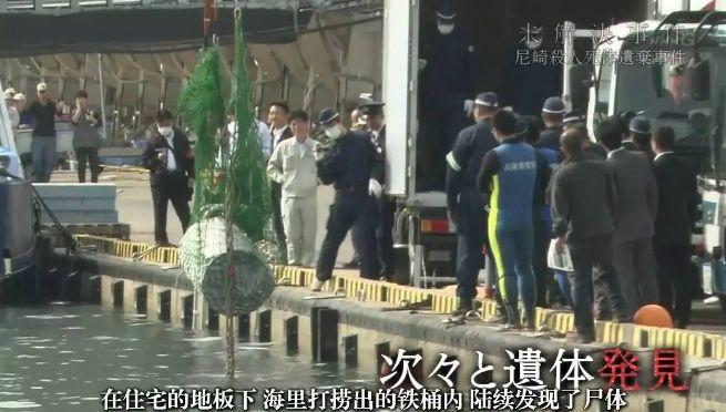 日本凶杀案件深度解析