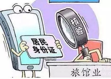 提前退休被罚近40万