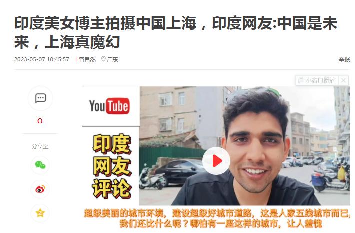 博主被强迫当间谍