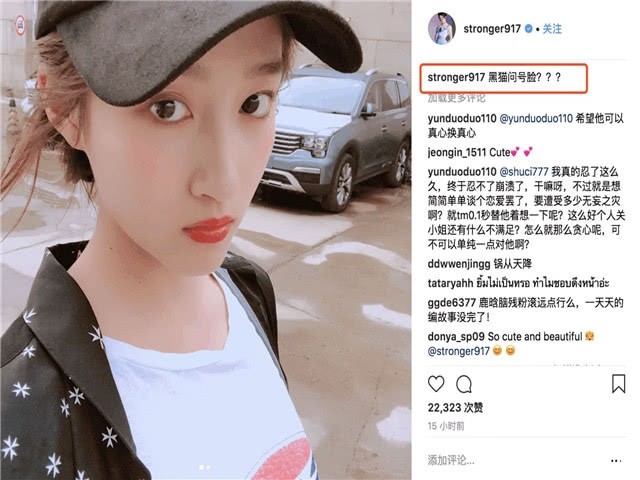 关晓彤被曝先在朋友圈官宣恋情，爱情与公众视线的碰撞